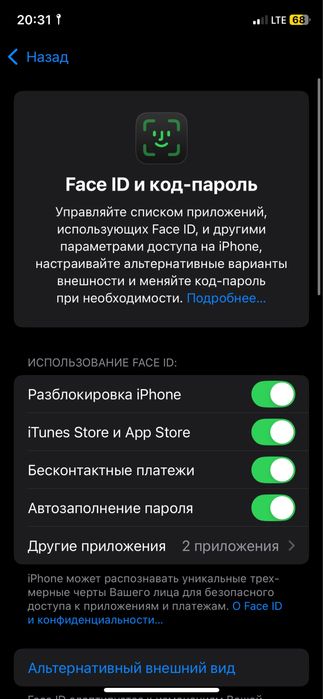 iPhone xs ideal sostayanyada