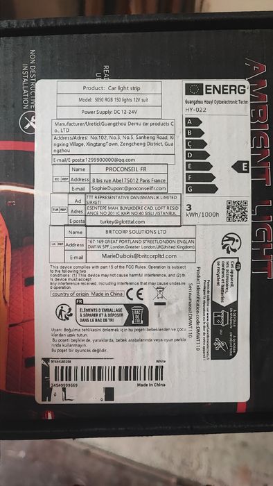 Лед осветление за гръб на телевизор