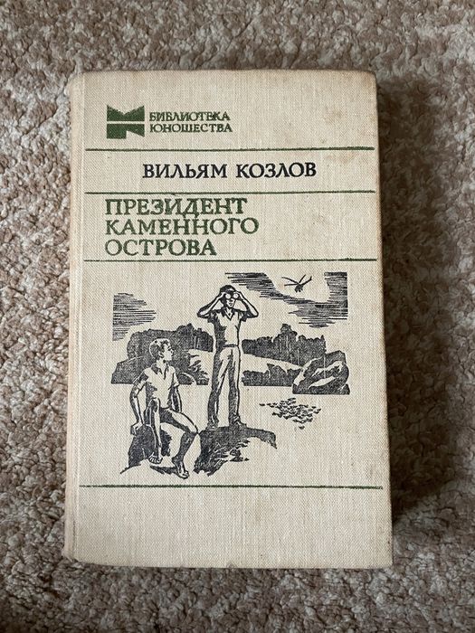 Книги. Разные книги