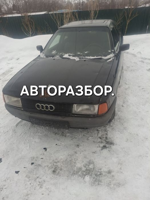 Авторазбор  фольцваген