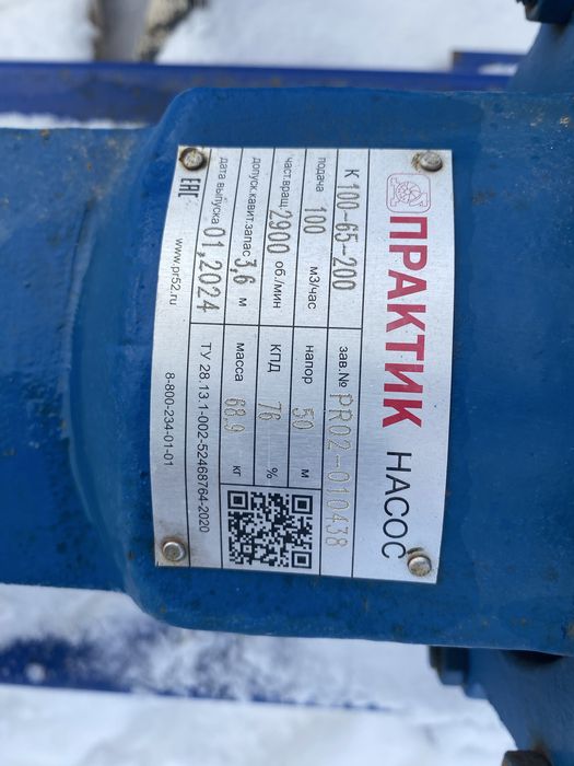 Практик насос 30квт