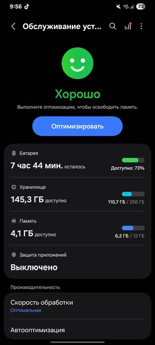 Обмен Самсунг с21 ультра