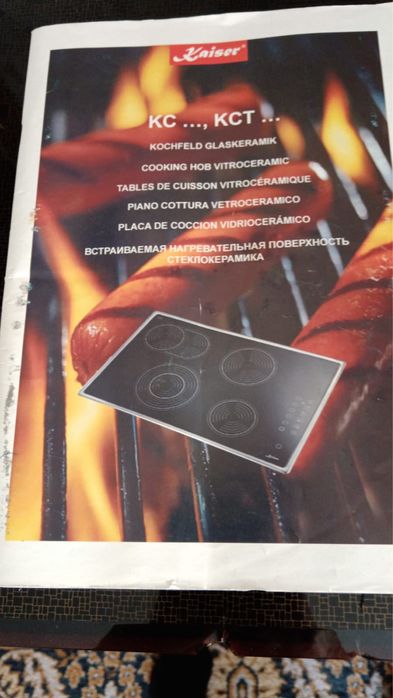 Продам варочную панель