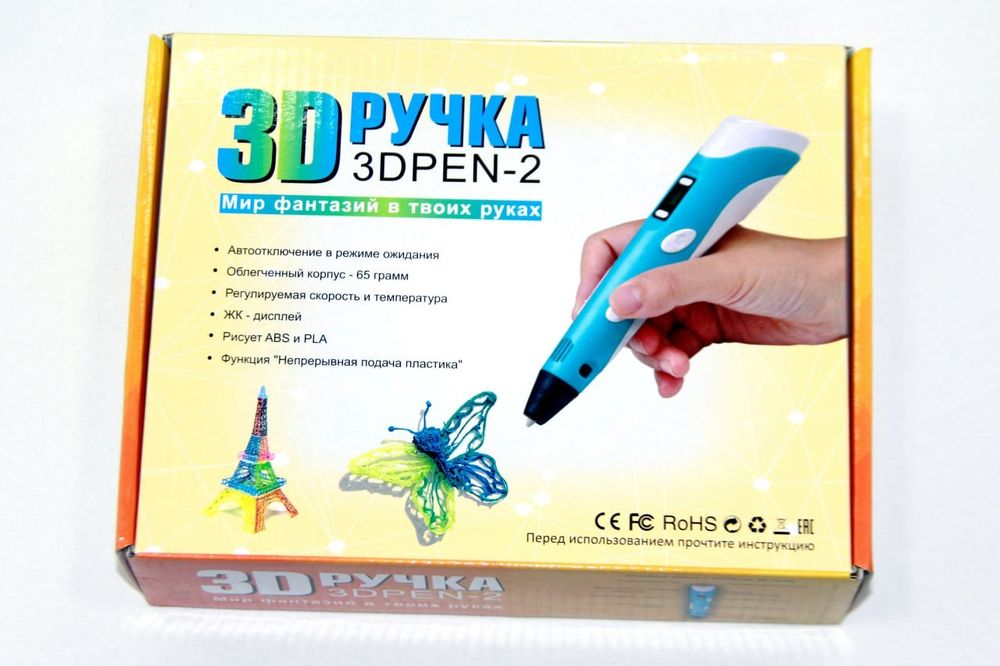 3 d ruchka arzon narxda keb qoling)