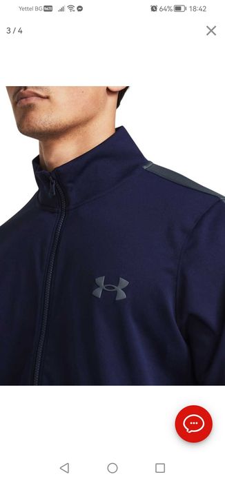 Спортен екип Under Armour