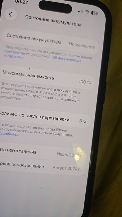 IPhone 15 pro 256гб