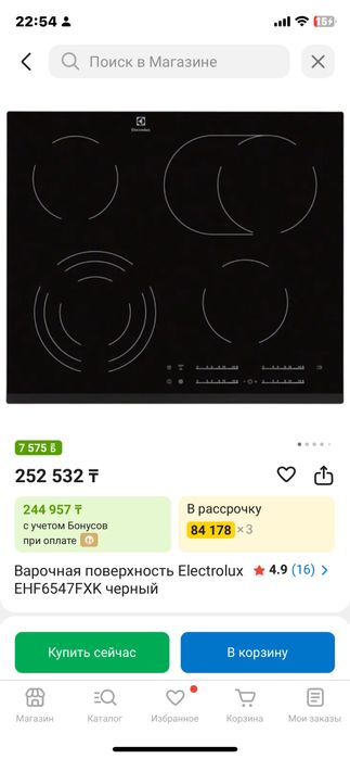 Продается электронная плита