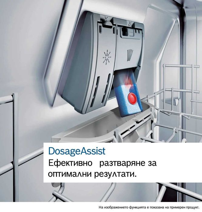 Съдомиялна за вграждане Bosch серия 6 (клас B)10 комплекта с Гаранция!