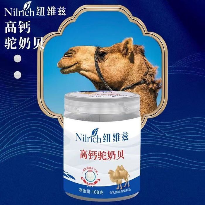 Nilrich Greenleaf Tuya suti tabletkalari oroginal Dostavka bor