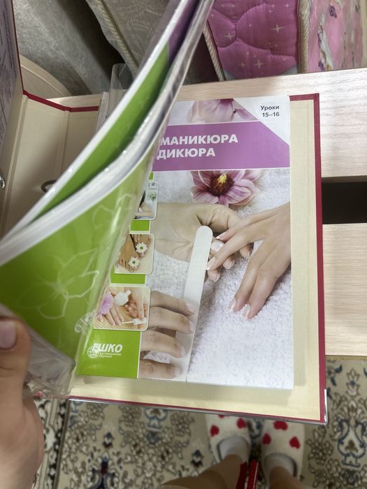 книга курс ЕШКО мастер маникюра