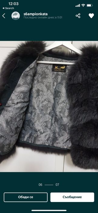 Сиво палто от лисица