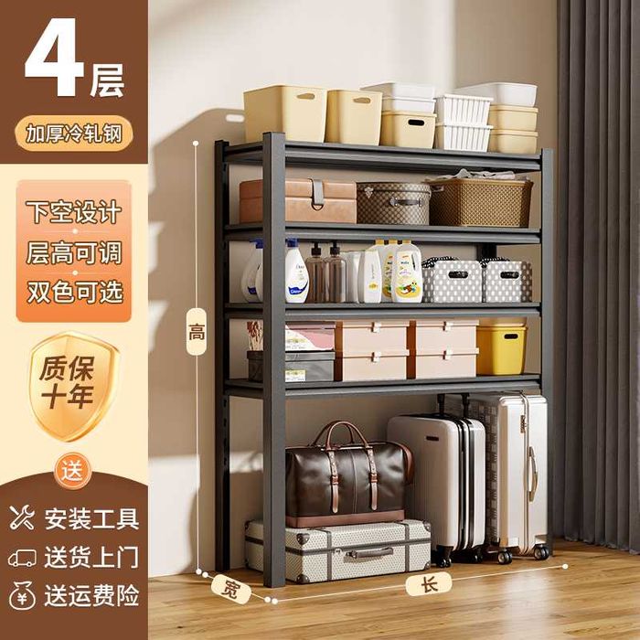 Stellaj / oshxona / vannaxona / balkon / metall polkalar/Birinchi qo‘l