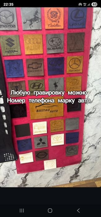 Накидки на панель Алькантара оригинал