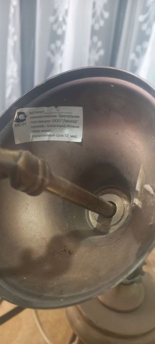 Гарантиний кандыл