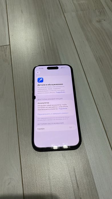Продам айфон 15 срочно