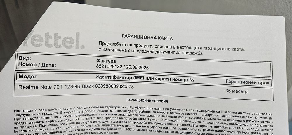 Realme Note 70T 128GB, черен