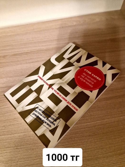 Продам книги в хорошем состоянии