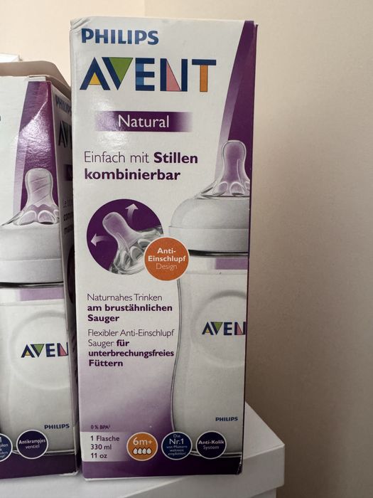 Бебешки шишета и биберон, пликове за кърма