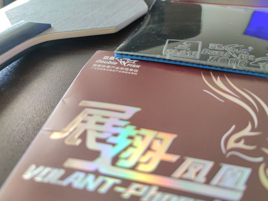 хилка  тенис на маса