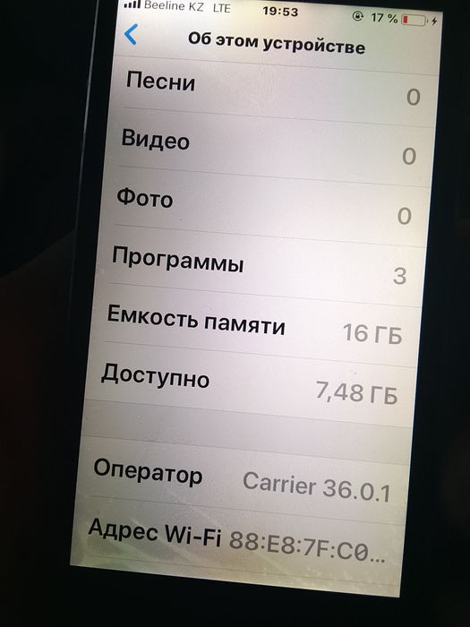 iPhone 5s обмен проодажа