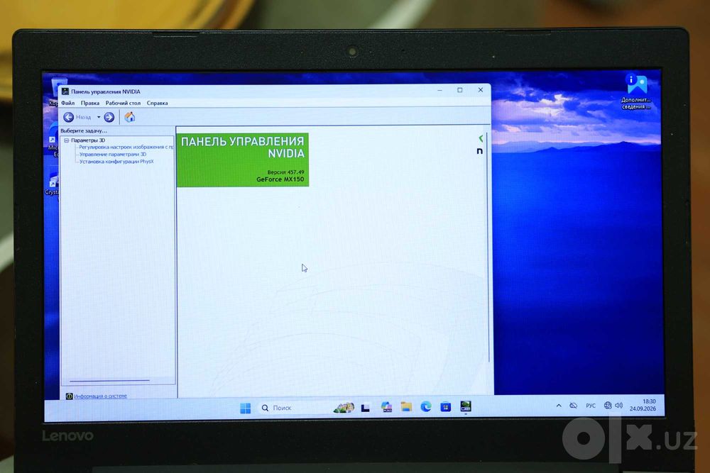 Ноутбук Lenovo 15 дюймов i3, Geforce MX150