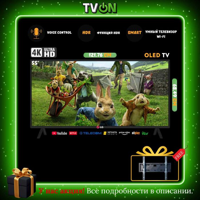 Televizor LG Smart TV 55 OLED 4K WeBos Magic pult 2025 Toshkentda!