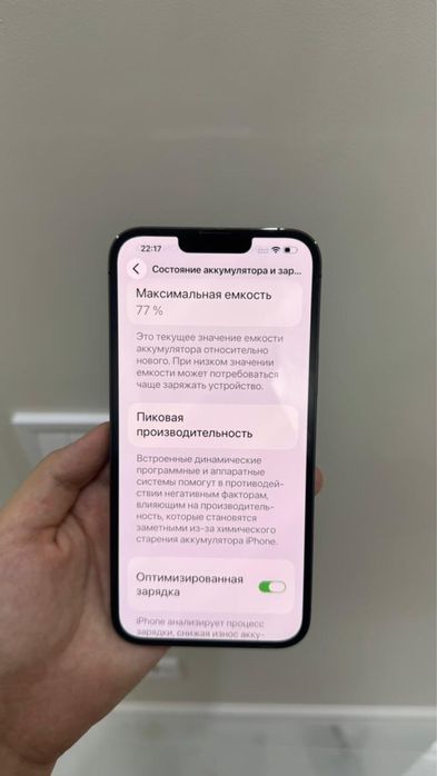 Iphone 13 pro max 128gb