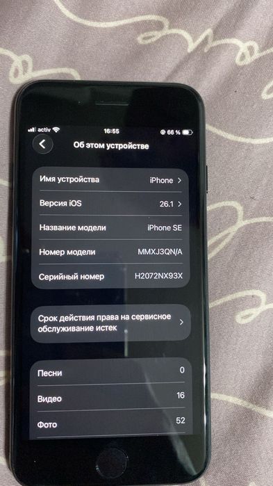 Продам айфон se 3 поколения