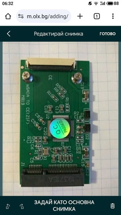 Продавам адаптор за  диск mSATA to CE ZIF mini SATA to ZIF 40pin