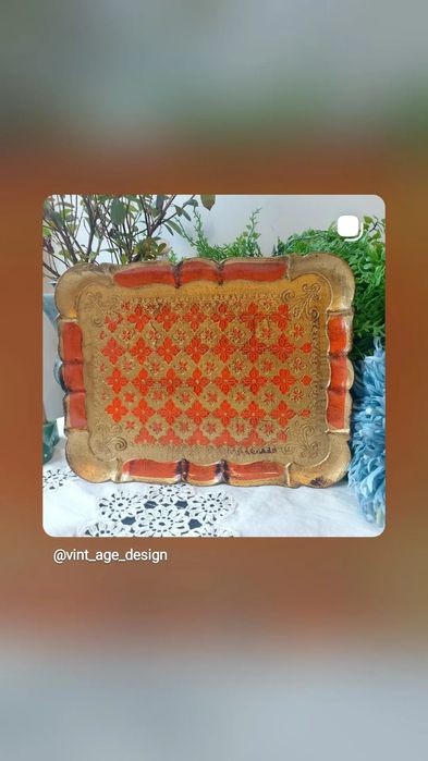 Подноси купи подноси