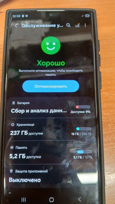 Samsung galaxy s 22 ultra