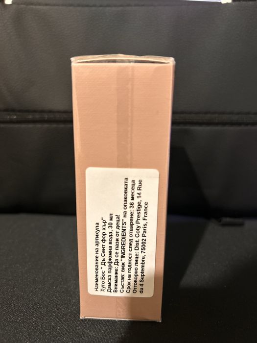 Дамски парфюм BOSS The Scent- EAU DE PARFUM