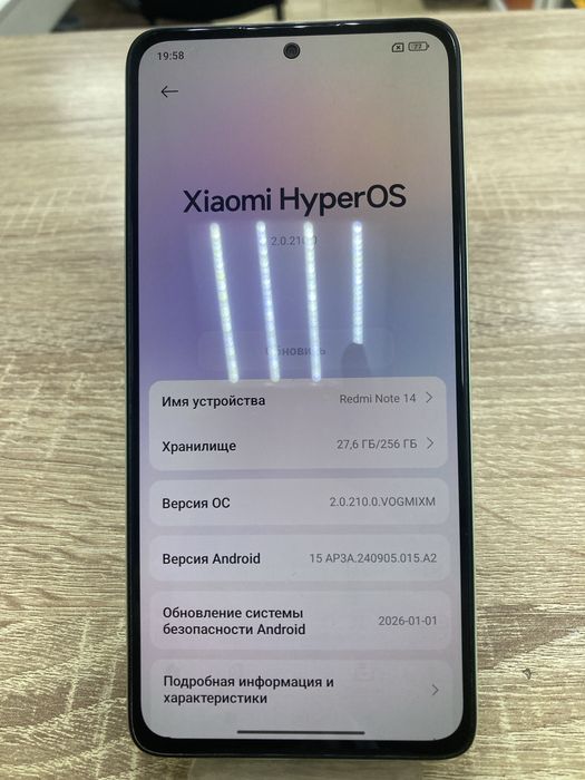 Redmi Note 14 256gb(osp14)