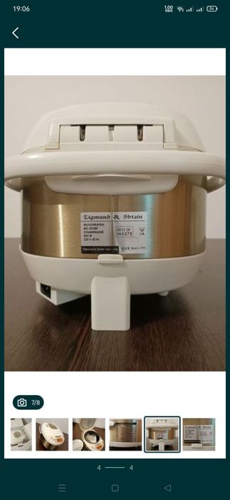 Мультиварка      .