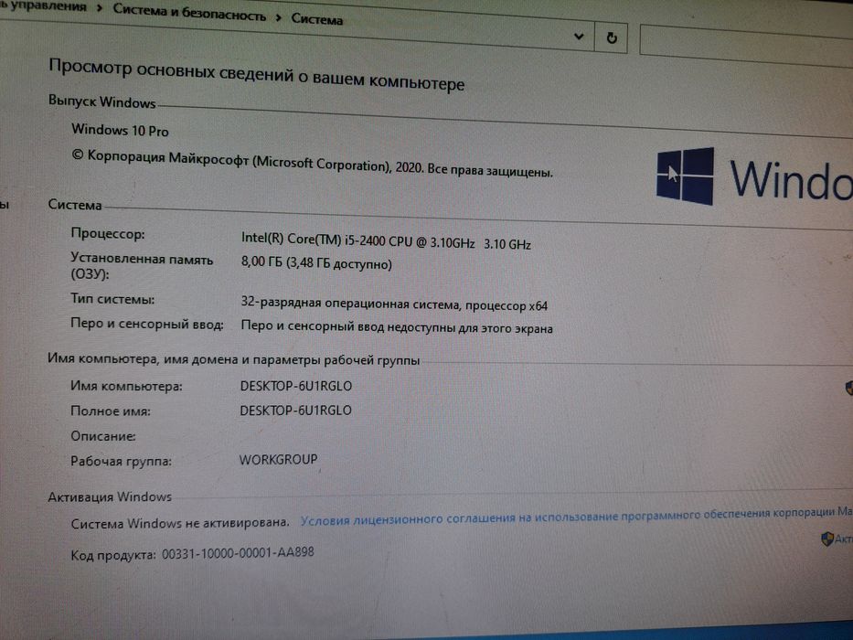 Kompyuter ishlashiga garantiya ishlab turibdi printer ham ishlidi