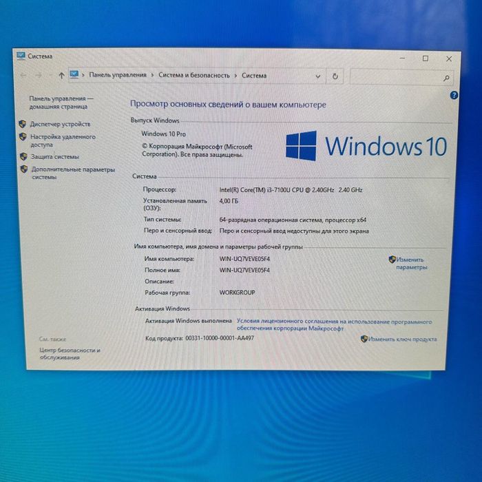 Компьютер acer 22