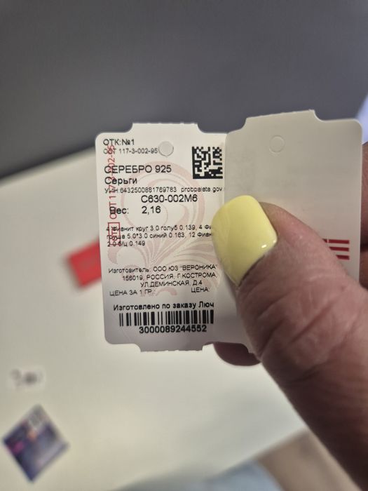 Серьги серебро 925 с фианитами