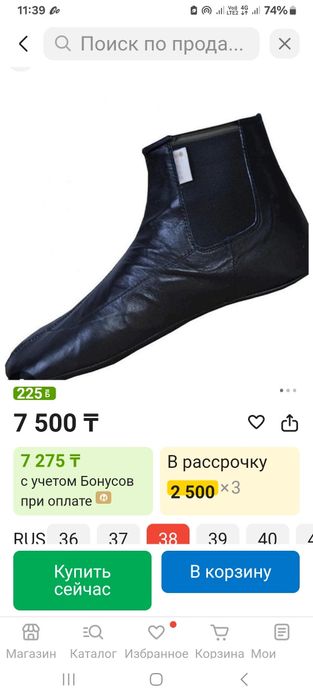 Продам недорого  бу масси