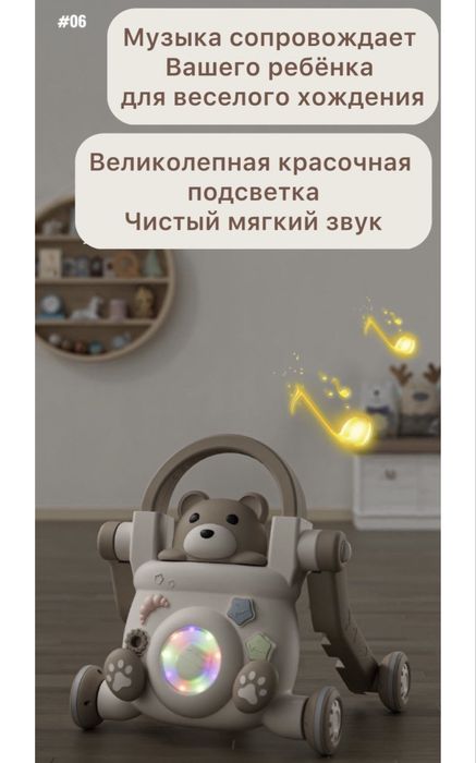 Детская каталка ходунок