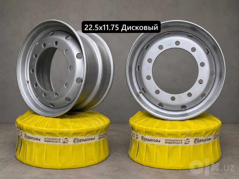 Фура ва Самосвалга дискалар 22.9x11.75, 22.5x9.00 ва бошка размерлар
