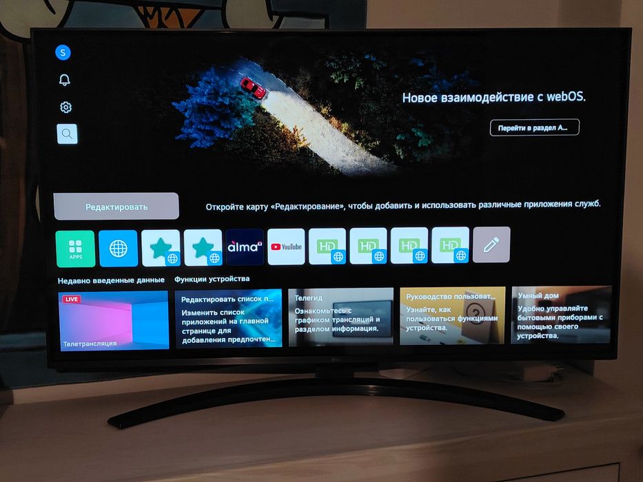 Телевизор LG 43" (109см) LED UHD Smart