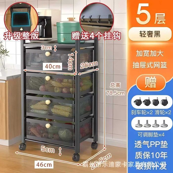 Стеллаж с выдвижными ящиками и колесами 5 уровней хранения s23