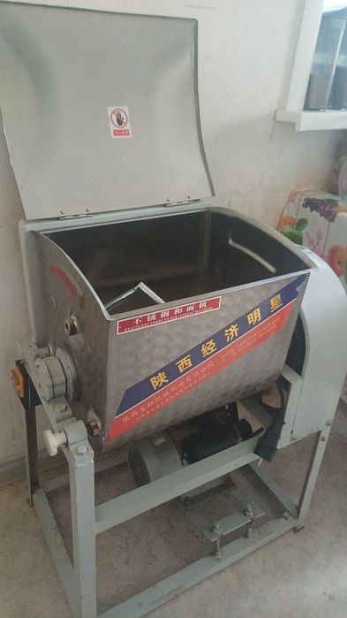 Продам оборудование