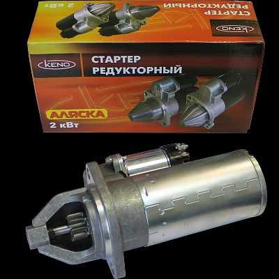 Продаются стартера  на газель, волга