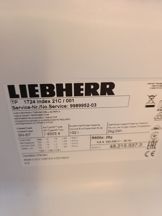 Хладилник и камера LIEBHERR