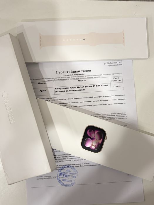 Iphone 16/17 по выгодным ценам