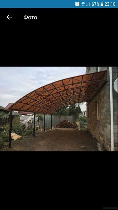 Услуги сварочные работы, Автонавесы