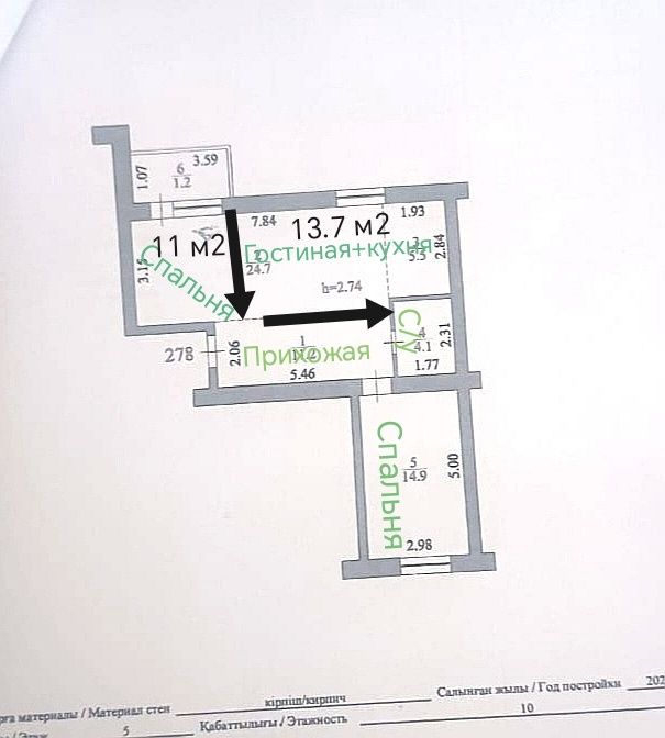 2х комн кв,  Левый берег. Срочно.