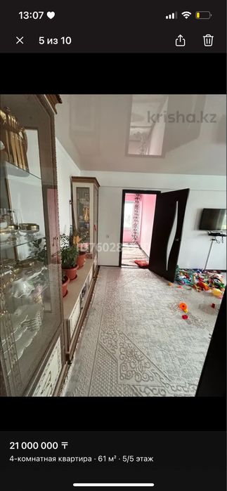 Срочно продам 4х ком. На 17млн