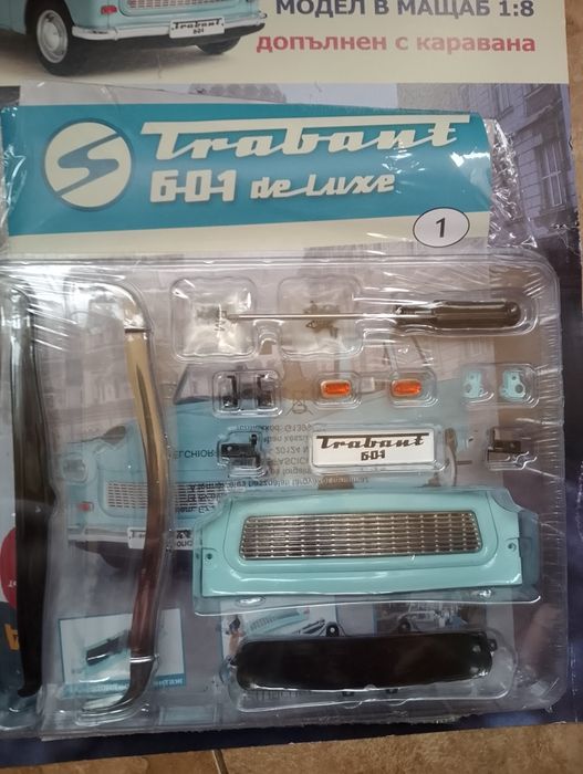 Списание брой 1ви трабант Делукс 601/trabant deluxe 601